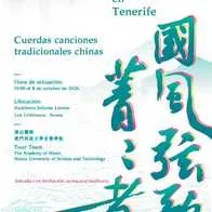 Traditional Chinese Music Concert — Music in Arona, Tenerife